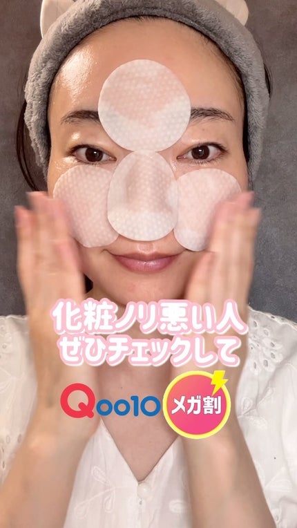 青麦ファーストLHAトナーパッド/Veganifect/トナーパッドの人気ショート動画