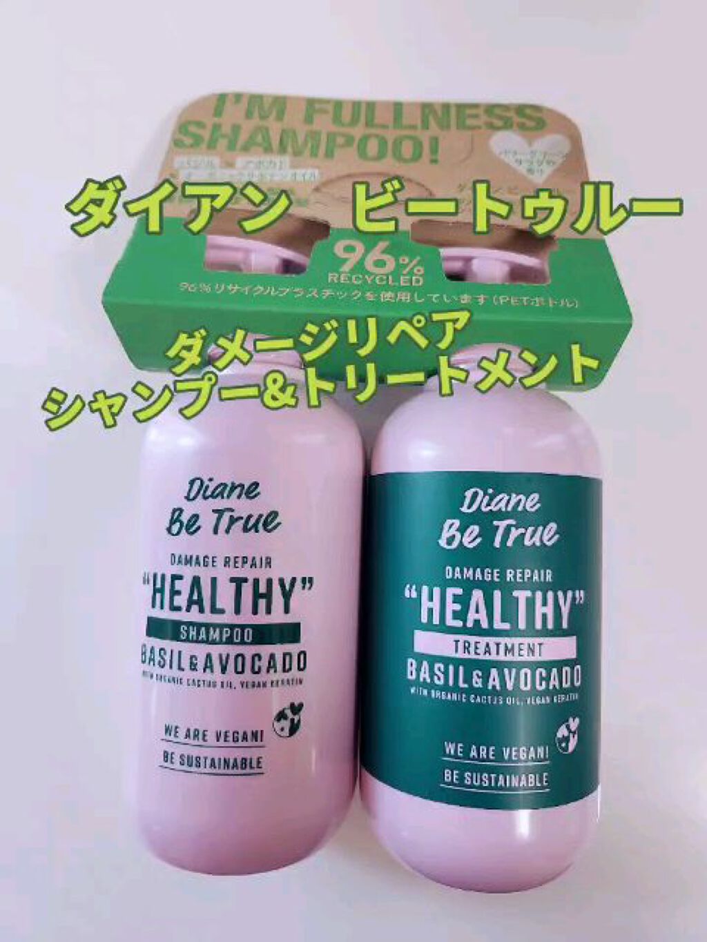 Diane Be True（ダイアンビートゥルー）/RELAX / スムース /シャンプー＆トリートメント/ダイアンビートゥルー/市販シャンプーを使ったクチコミ（1枚目）