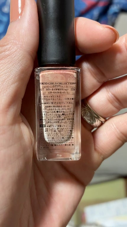 UR GLAM COLOR NAIL SELECTION/U R GLAM/マニキュアの人気ショート動画