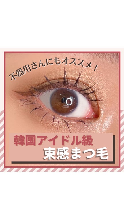 スカイハイ/MAYBELLINE NEW YORK/マスカラの人気ショート動画