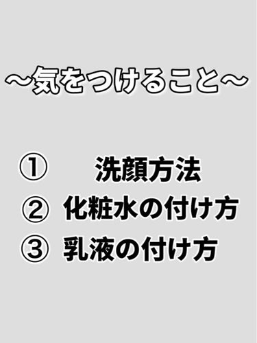 ハトムギ化粧水(ナチュリエ スキンコンディショナー R )/ナチュリエ/化粧水を使ったクチコミ（2枚目）