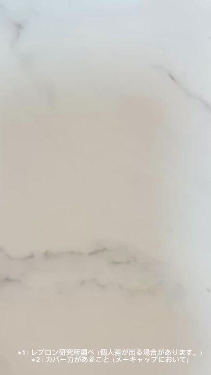 カラーステイ ロングウェア メイクアップ/REVLON/リキッドファンデーションの人気ショート動画