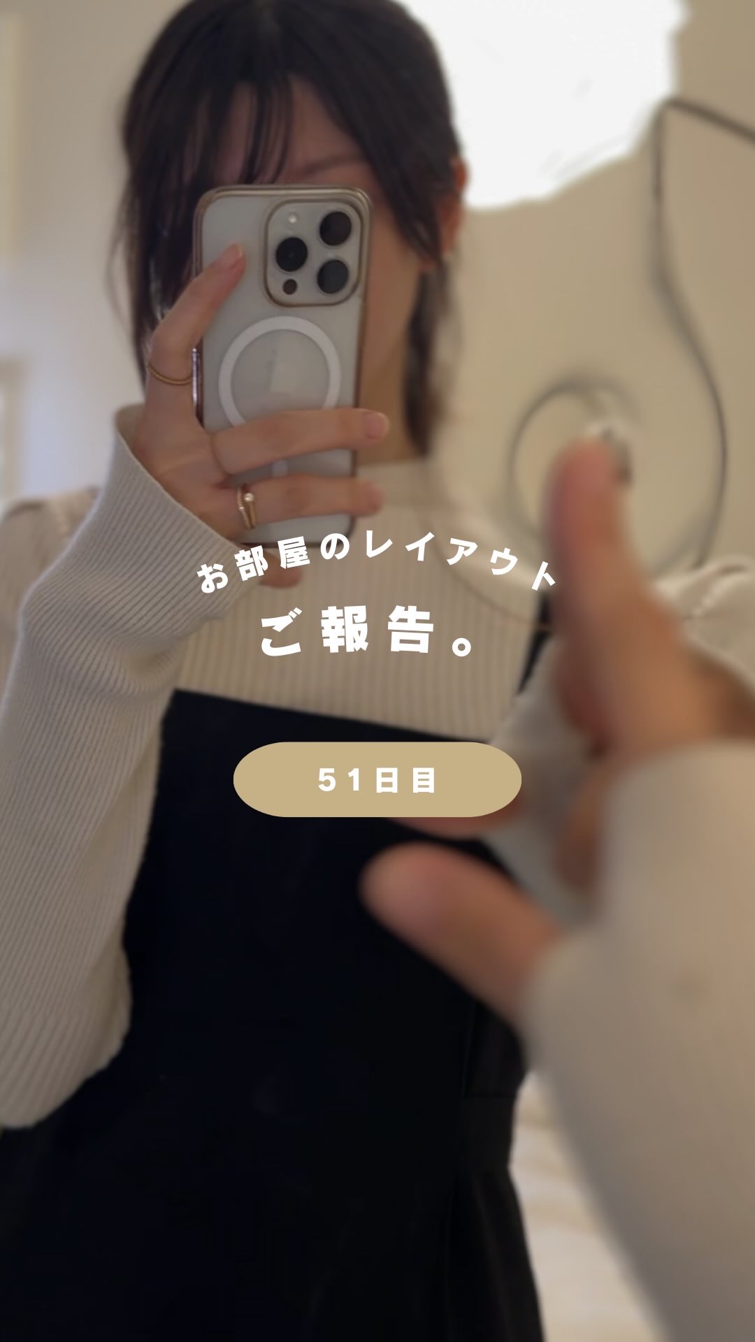 @yuko_room_ldk ←51日目/100日元汚部屋ママのホテルライクな暮らし

ご報告。

#お部屋づくり #ベビーベッド #リビングレイアウト #子供部屋