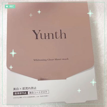 美白シートマスク/Yunth/シートマスク・パックの人気ショート動画