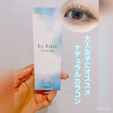LA FILLE (ラ・フィーユ)/LA FILLE/カラーコンタクトレンズの人気ショート動画