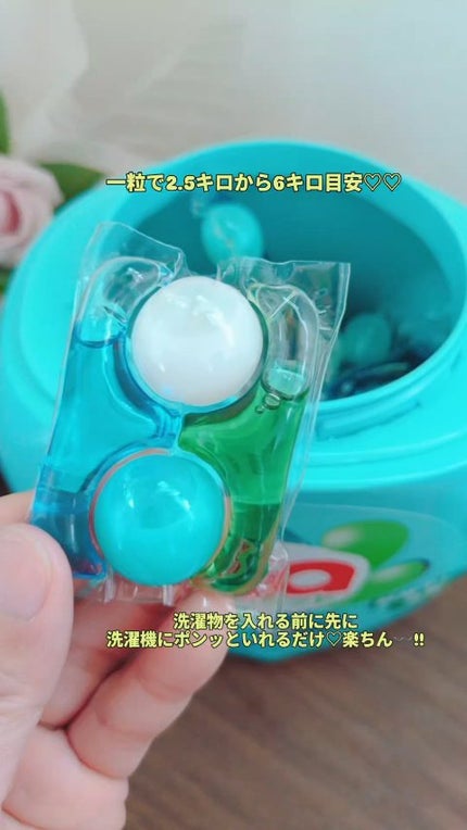 カーポッド/王子製薬/洗濯洗剤を使ったクチコミ(3枚目)