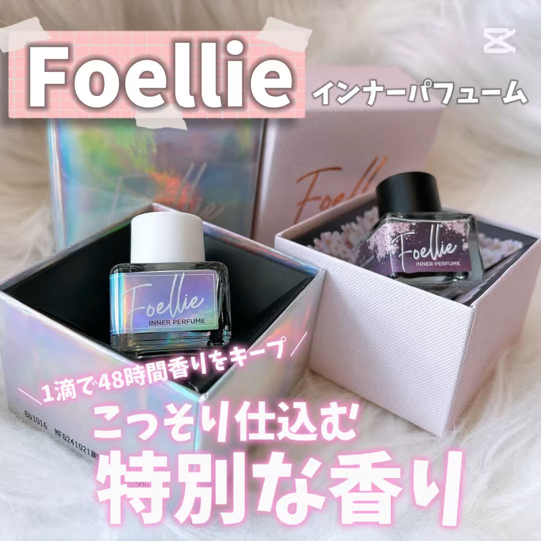 フォエリー インナーパフューム ホワイトフローラルの香り/Foellie/香水(レディース)を使ったクチコミ（1枚目）