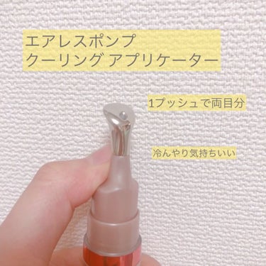 グラン アイ セラム V/CLARINS/アイケア・アイクリームを使ったクチコミ（3枚目）