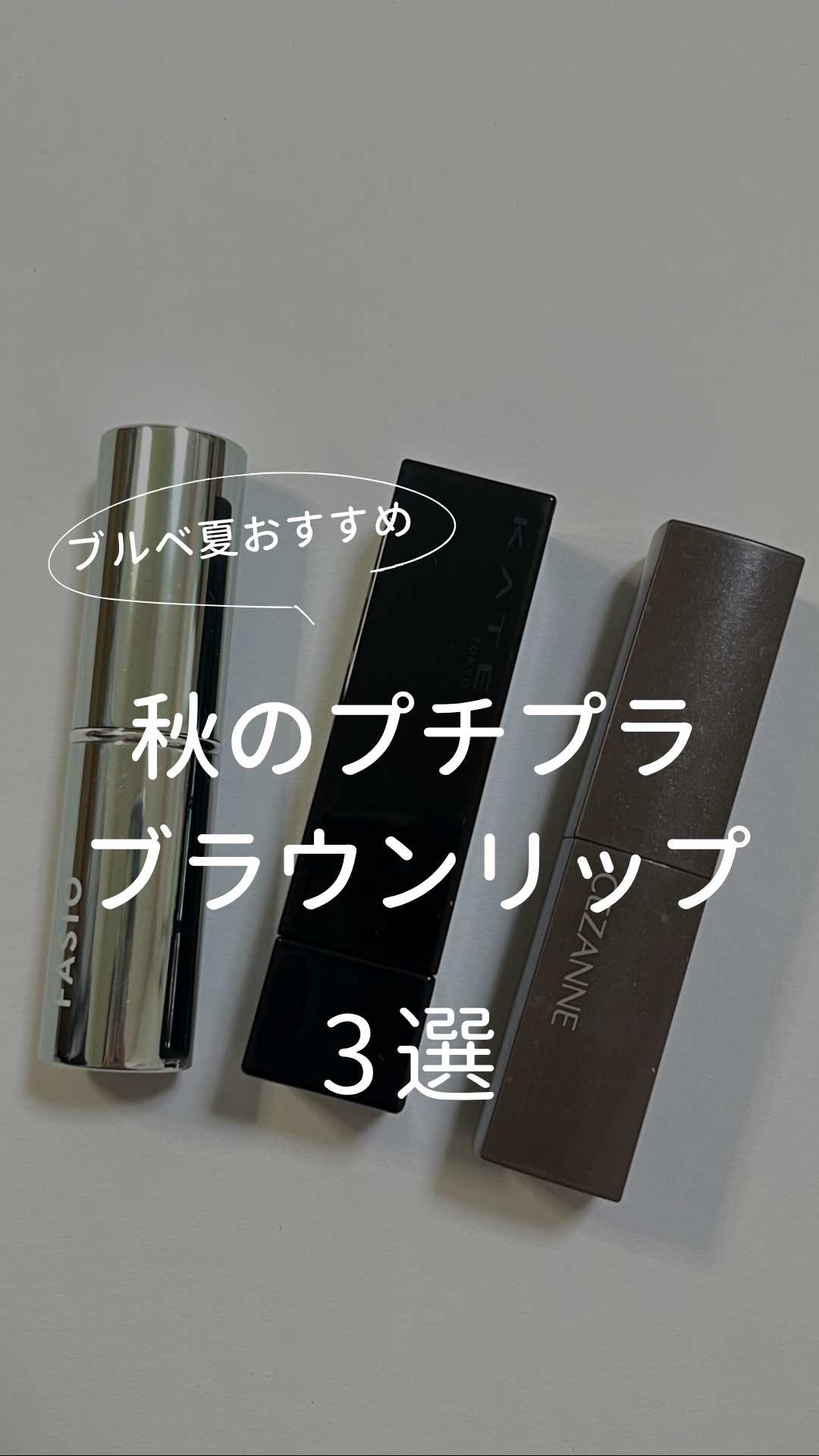 ケイト リップモンスター/KATE/口紅を使ったクチコミ（1枚目）