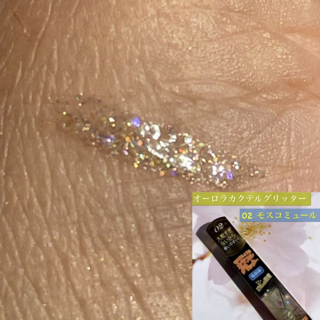 オーロラカクテルグリッター/キャンメイク/アイシャドウの人気ショート動画