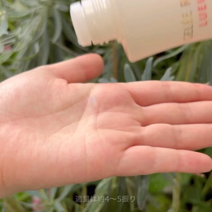 リュール モイストローション III/ジュレリッチ/化粧水を使ったクチコミ(3枚目)