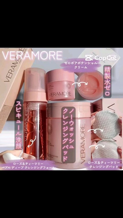 ローズ&ティーツリークレンジングパッド/VERAMORE/クレンジングシートの人気ショート動画