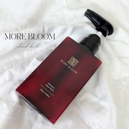 試してみた】エステヘッドバス MOREBLOOMのリアルな口コミ 試してみた】エステヘッドバス MOREBLOOMのリアルな口コミ