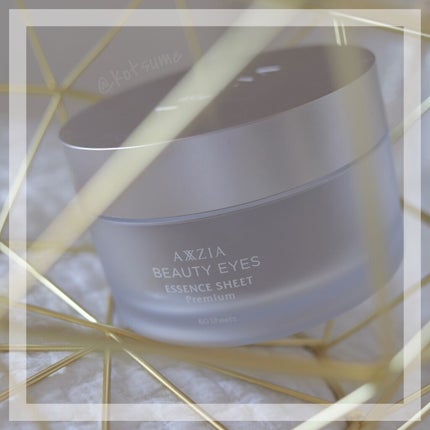 ビューティーアイズ エッセンスシート プレミアム/AXXZIA/アイケア・アイクリームの人気ショート動画