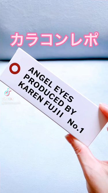 ANGELEYES BY KAREN FUJII/Angel Eyes/カラーコンタクトレンズを使ったクチコミ（1枚目）