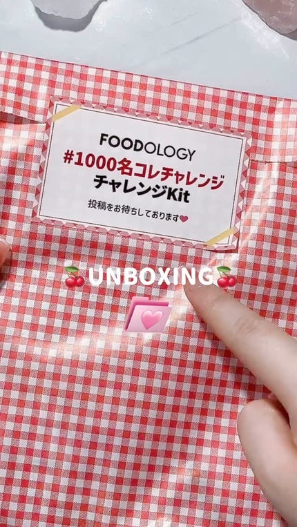 コレオロジーカットゼリー/FOODOLOGY/食品の人気ショート動画