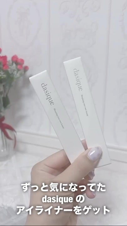リキッドペンアイライナー/dasique/リキッドアイライナーの人気ショート動画