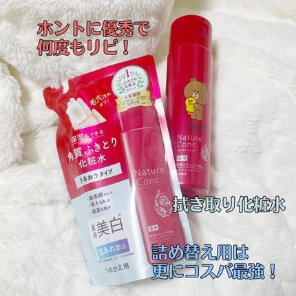 ネイチャーコンク 薬用クリアローション/ネイチャーコンク/拭き取り化粧水の人気ショート動画