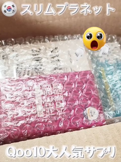 カロクラッシュ/スリムプラネット/ボディサプリメントを使ったクチコミ（2枚目）