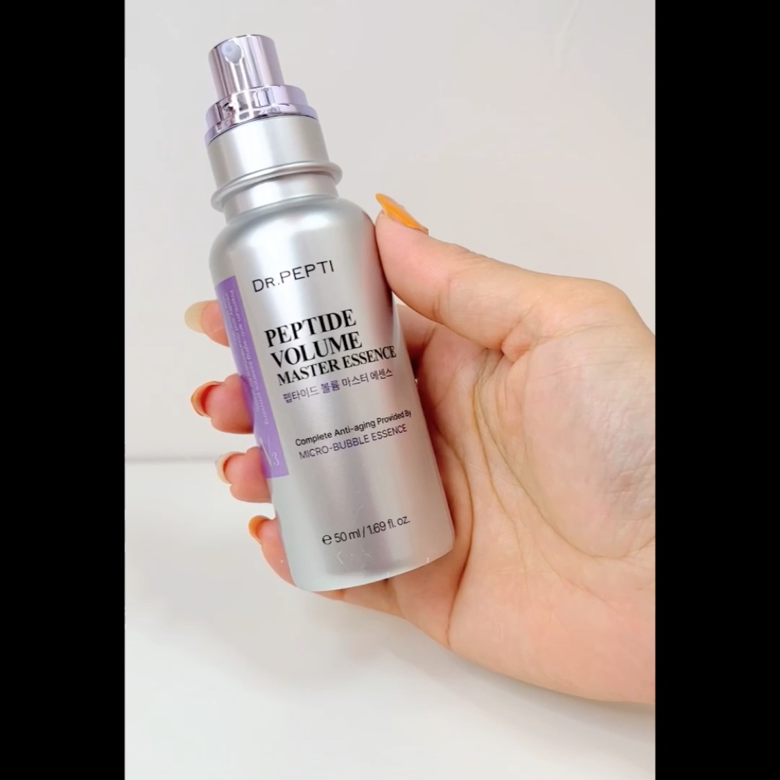 ペプチド ボリューム マスター エッセンス/DR.PEPTI/美容液を使ったクチコミ（3枚目）
