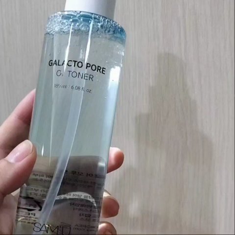 サミュ ガラクトポア セバムケアクリーム/SAM'U/フェイスクリームを使ったクチコミ（3枚目）