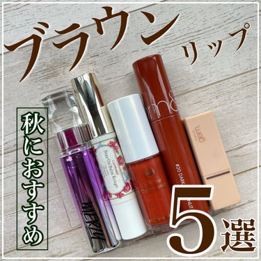 gemini lip stick/la peau de gem./口紅を使ったクチコミ（1枚目）