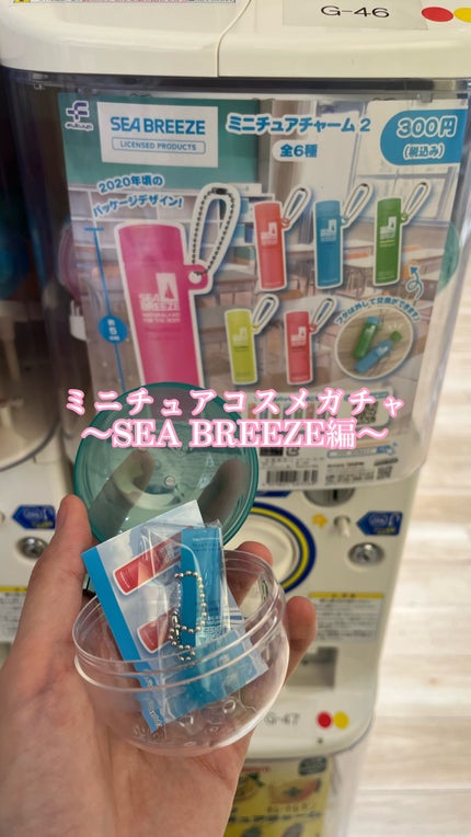 デオ&ウォーター B (スプラッシュマリン)/シーブリーズ/デオドラント・制汗剤の動画クチコミ1つ目