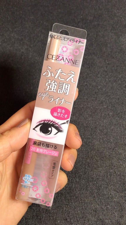 描くふたえアイライナー/CEZANNE/リキッドアイライナーの人気ショート動画