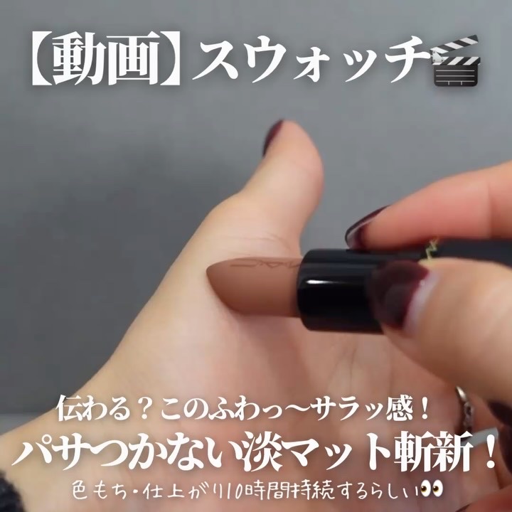 パウダー キス ヘイジー マット リップスティック/M・A・C/口紅を使ったクチコミ（3枚目）