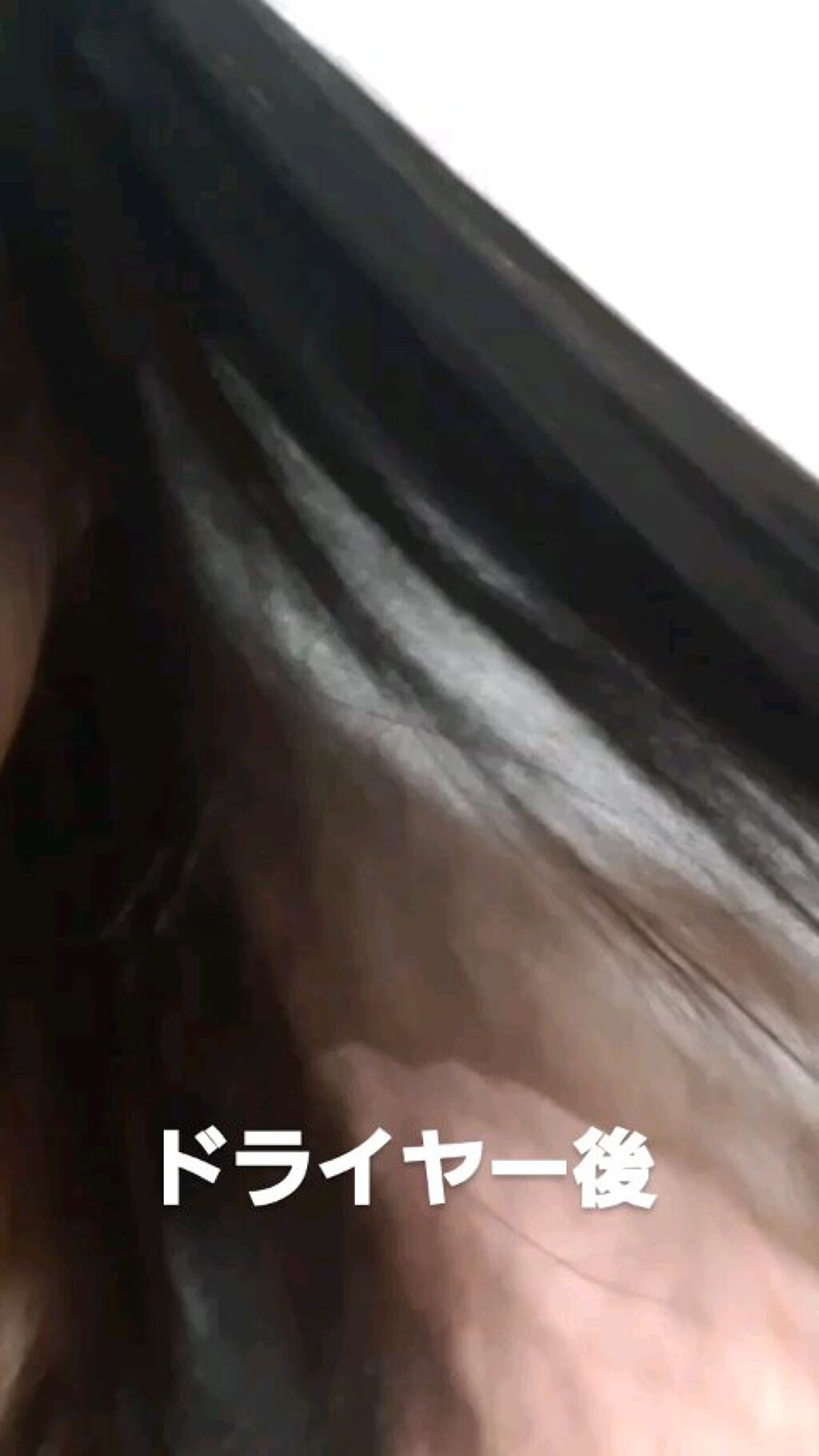 リンシングビネガー ピュアリフレッシュ うるツヤモリンガ /イヴ・ロシェ/洗い流すヘアトリートメントを使ったクチコミ（2枚目）