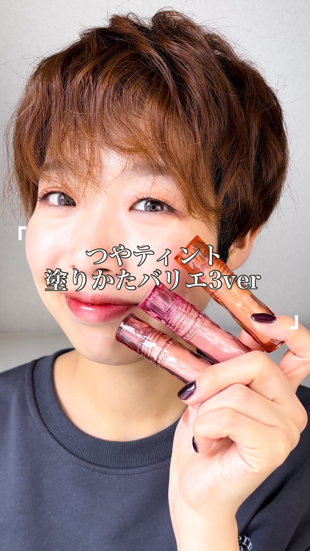 エテュセ タイムス リップ/ettusais/口紅の人気ショート動画