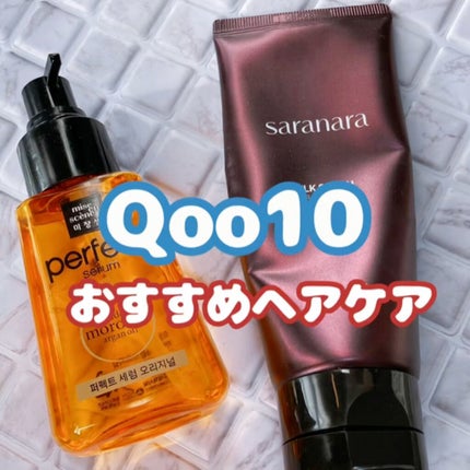 パーフェクト セラム オリジナル/miseenscene/ヘアオイルの人気ショート動画