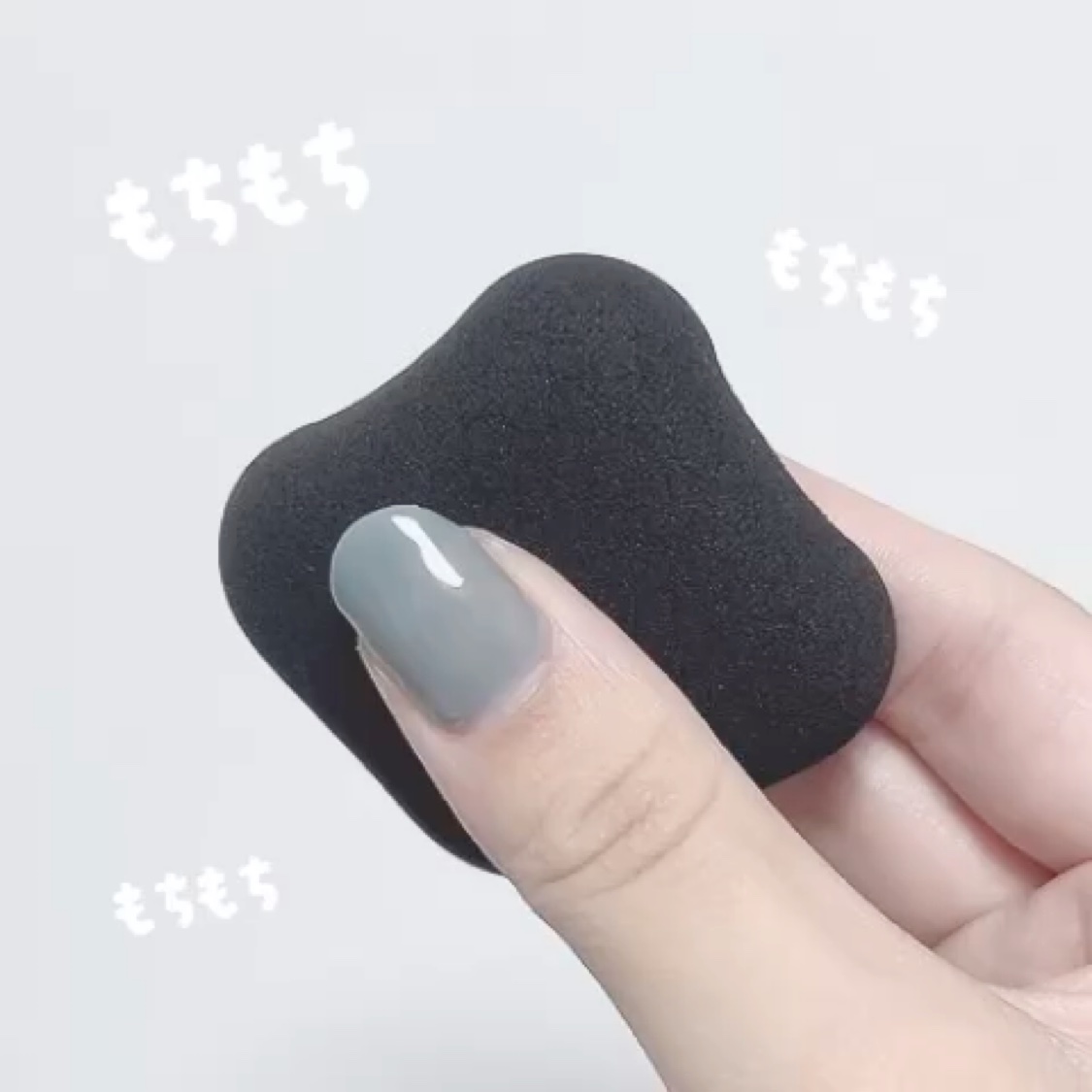 ファンデーションが染みこみにくいパフ/貝印/パフ・スポンジの動画クチコミ3つ目