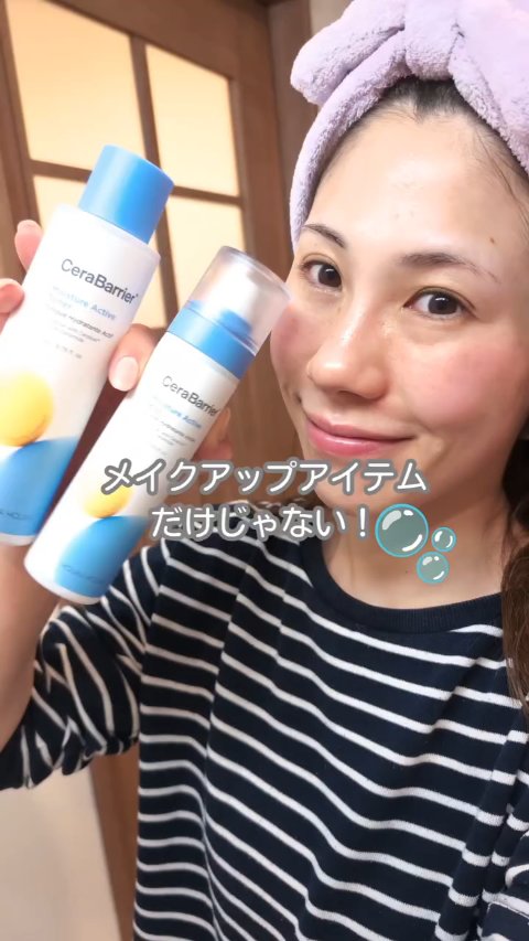 セラバリア　モイスチャーアクティブ　トナー /HOLIKA HOLIKA/化粧水の人気ショート動画