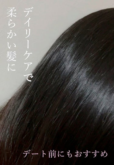 スーパーリッチシャイン ダメージリペア とろとろ補修トリートメント/LUX/洗い流すヘアトリートメントを使ったクチコミ（1枚目）