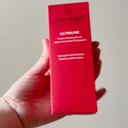 アルティミューン™ パワライジング セラム/SHISEIDO/美容液を使ったクチコミ(3枚目)