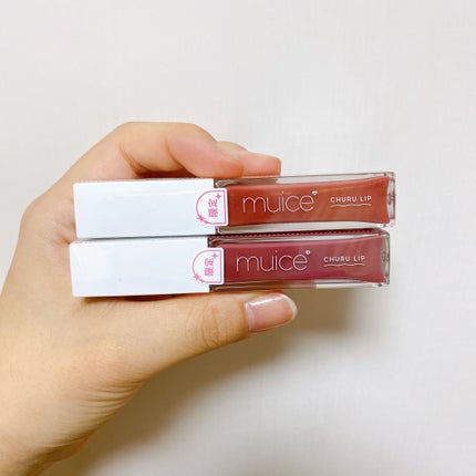 ちゅるリップランパー/muice/リッププランパーの動画クチコミ3つ目