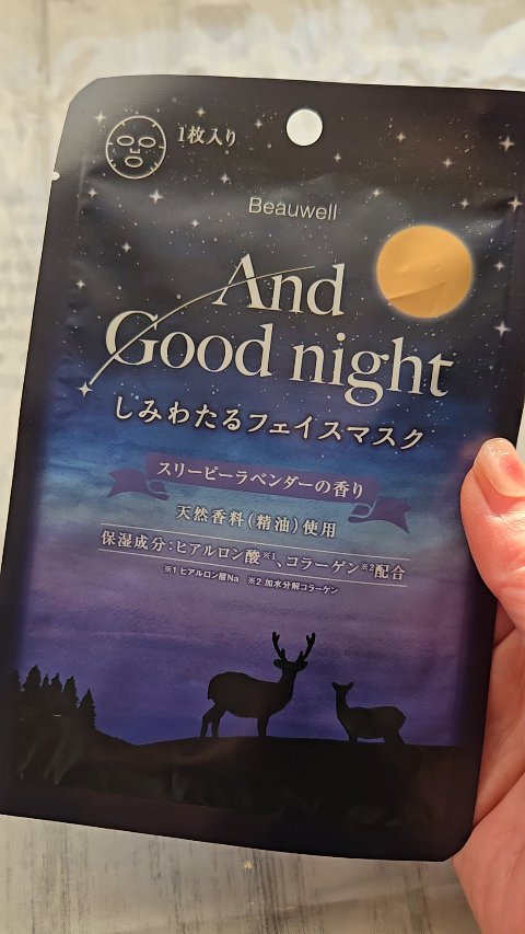 アンドグッドナイト  しみわたるフェイスマスク/ビューウェル/シートマスク・パックの動画クチコミ1つ目