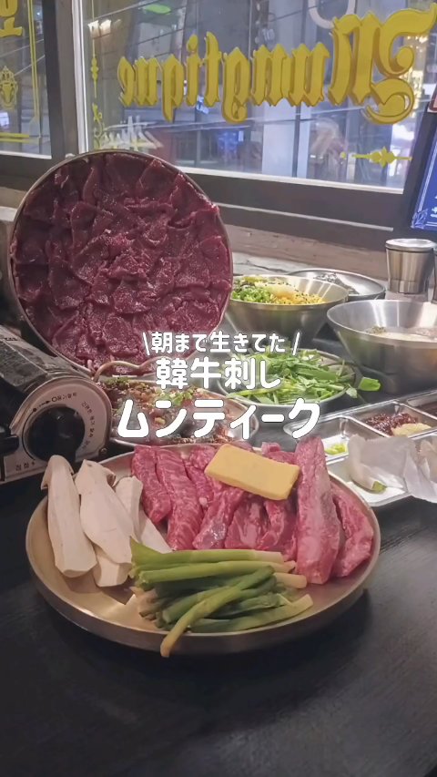 ヨエスターグルメ酵素/ESTHER FORMULA/美容サプリメントの人気ショート動画