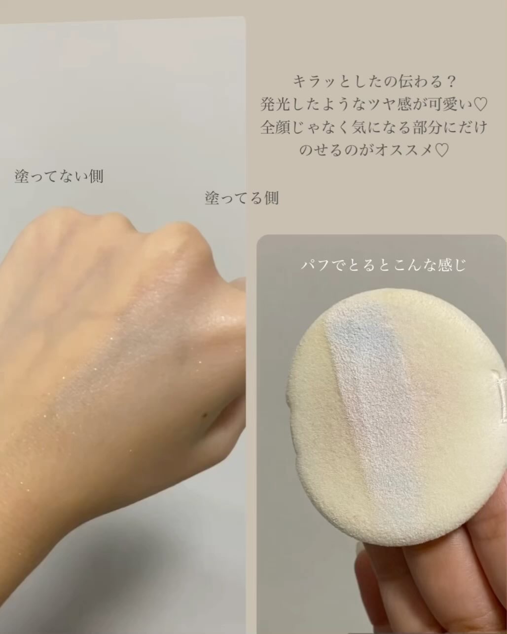 エクスボーテ オーロラリップティントのクチコミ「⁡
11月1日(水)に発売した
Ex:BEAUTEの新作🤍
⁡
くすみを晴らして
肌をワントー.....」（3枚目）