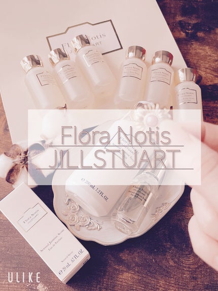 センシュアルジャスミン ボディミルク/Flora Notis JILL STUART/ボディミルクを使ったクチコミ(1枚目)