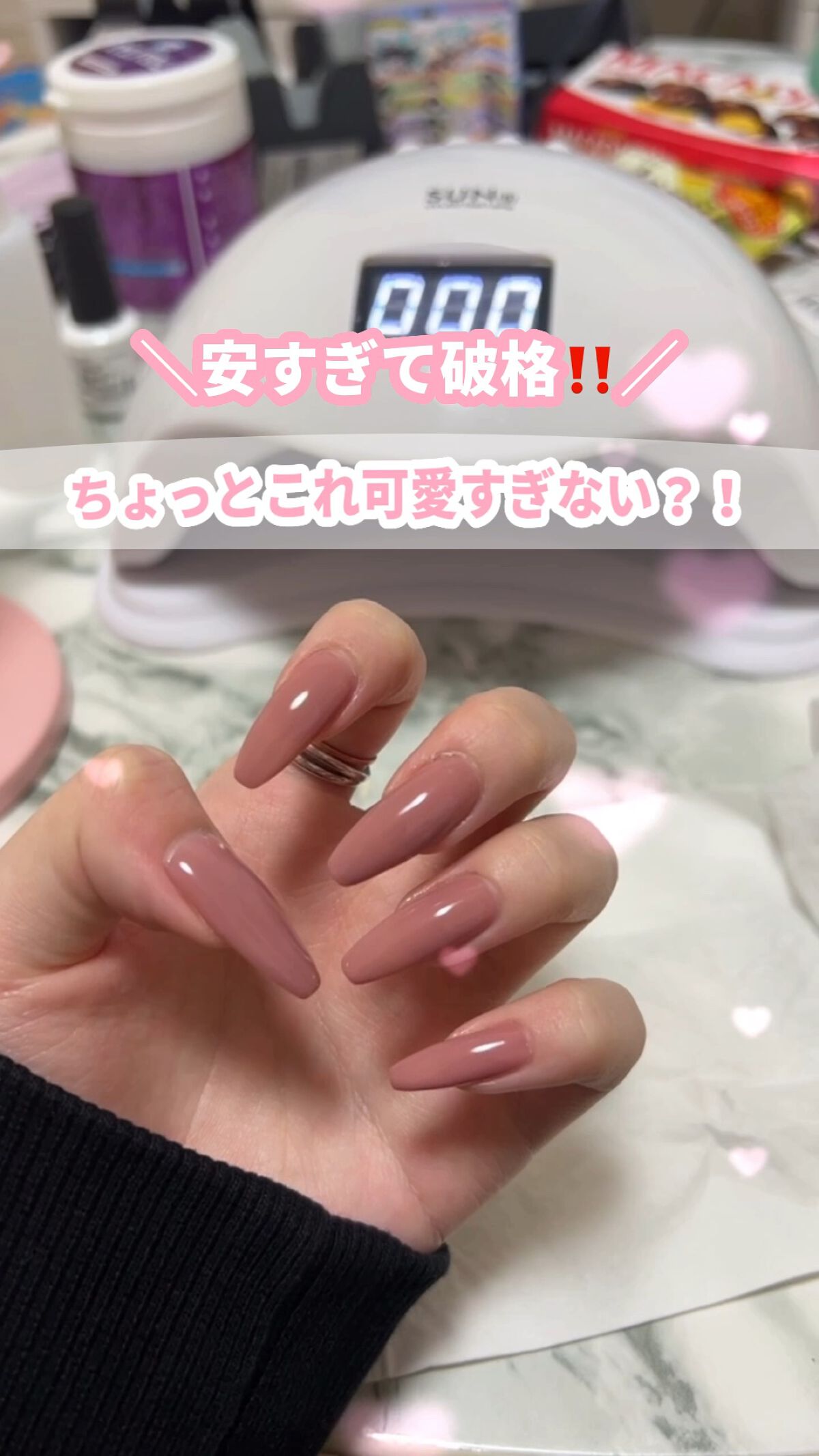 パル カラージェル/キャンドゥ/ジェルネイルの人気ショート動画