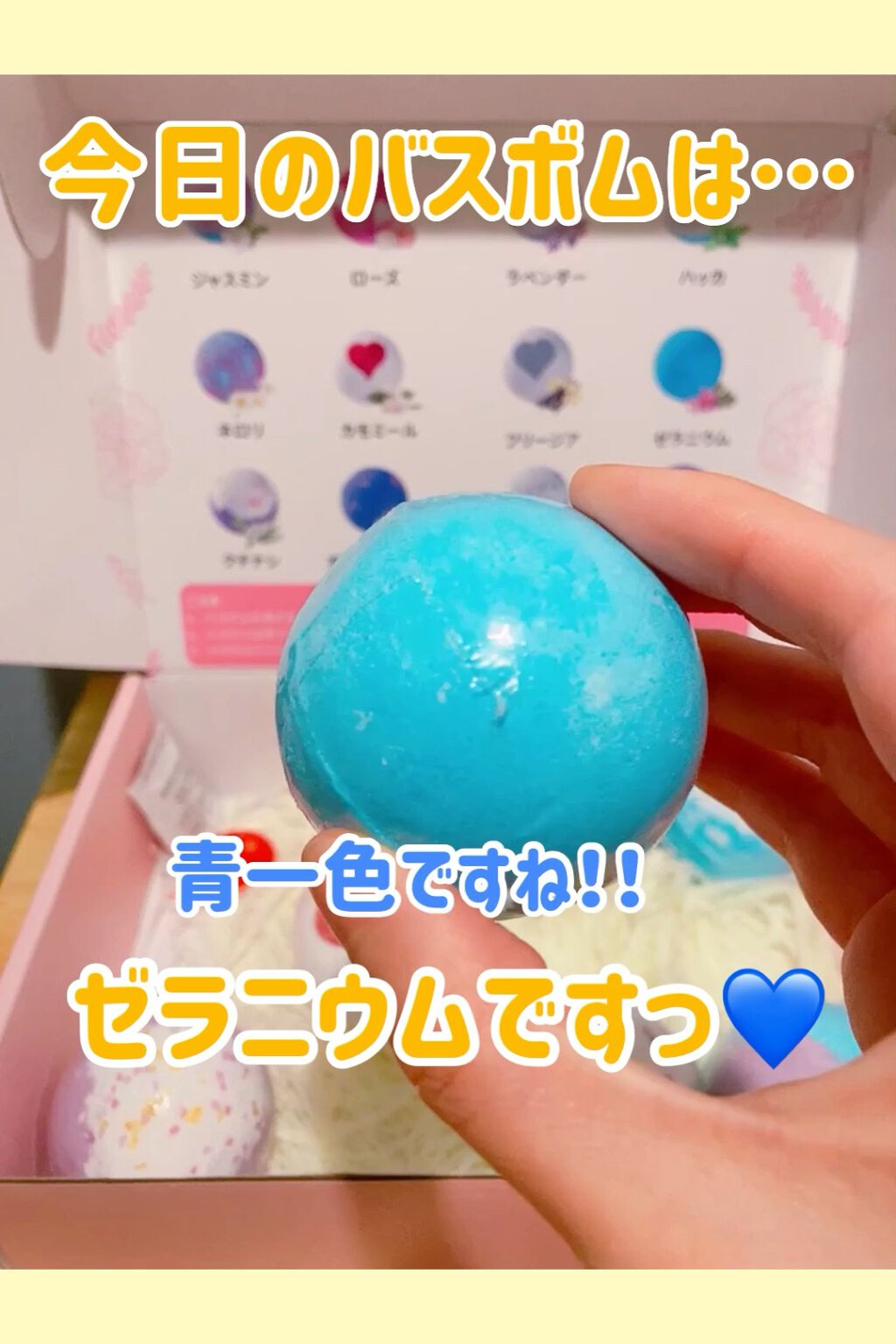 バスボム 12個ギフトセット/MIYI/炭酸系入浴剤を使ったクチコミ（1枚目）