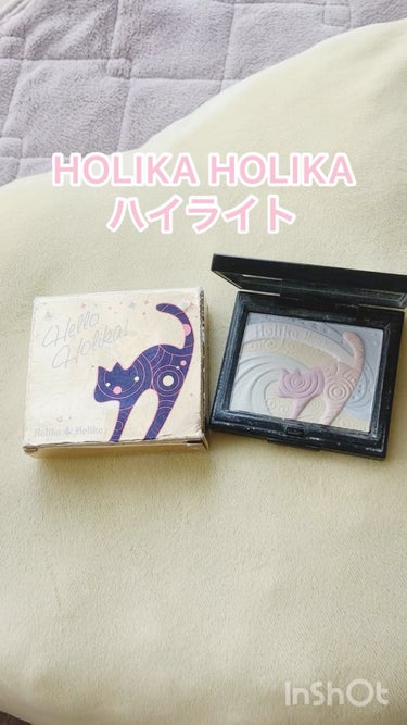 HOLIKA HOLIKA ハイライト🔆✨🐈🐾

ホリカホリカのかわいいねこ模様のハイライターです。

韓国のお土産で昔に頂いた懐かしい商品です✨

ふんわりパステルカラーのハイライト🔆
ブラシで混ぜて
