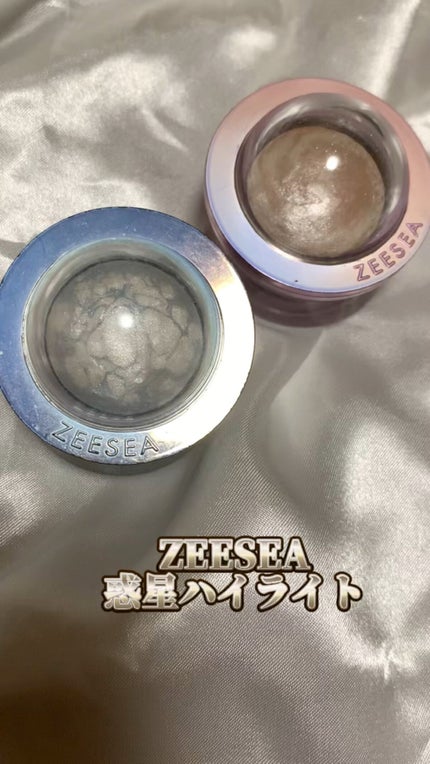 ZEESEA 惑星ハイライト/ZEESEA/パウダーハイライトの人気ショート動画