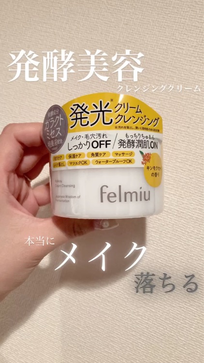 リキッドアイライナーR4/ラブ・ライナー/リキッドアイライナーの動画クチコミ3つ目