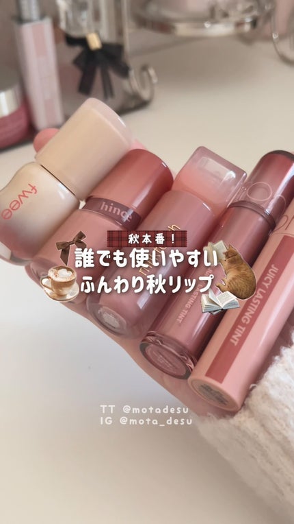 デューステインシアーリップグロス/Milk Touch/リップグロスの人気ショート動画