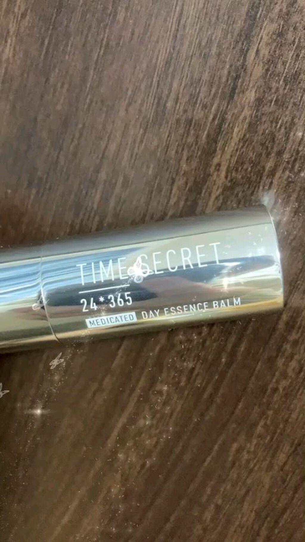 薬用デイエッセンスバーム/TIME SECRET/美容液を使ったクチコミ（1枚目）