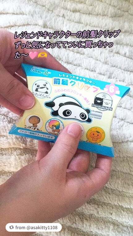 【asakitty1108さんから引用】

“ご覧いただきありがとうございますꉂ🤗
☆あみゅ☆です
フォロー＆いいねありがとうございます(≧▽≦)
今日は…
レジェンドキャラ 前髪クリップ紹介文（箱タイプver.）

レジェンドキャラクタ