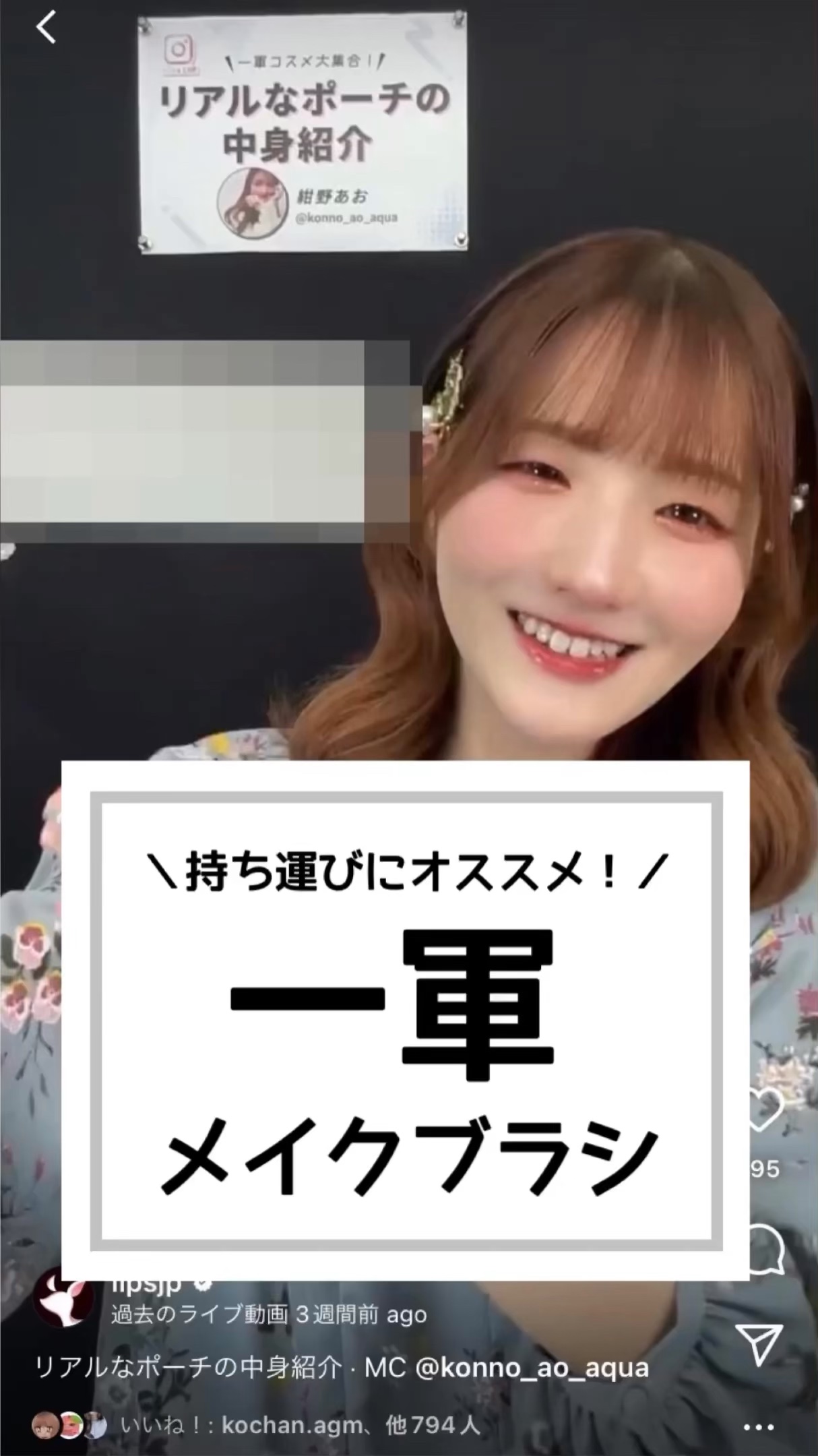 fillimilli アイメイクブラシセット/fillimilli/メイクブラシの動画クチコミ2つ目